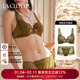 套装 LACLOVER兰卡文缪斯系列蕾丝刺绣薄杯文胸内裤 红品