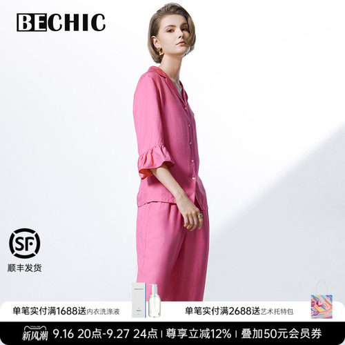 BeChic少女心情五分袖分身睡衣套装家居服女款BC46CG1