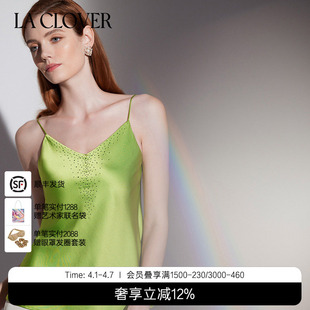 兰卡文半夏星空系列真丝吊带上衣内搭打底女LC72XN1