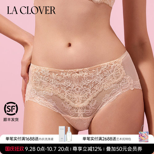 LaClover挚爱洛可可中腰平角裤