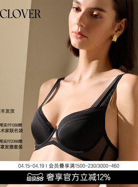 La Clover镜像4/4模杯文胸聚拢内衣网纱简约CC11AD1