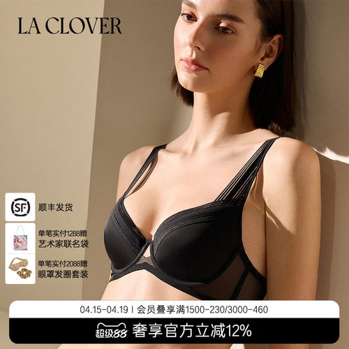 La Clover镜像4/4模杯文胸聚拢内衣网纱简约CC11AD1