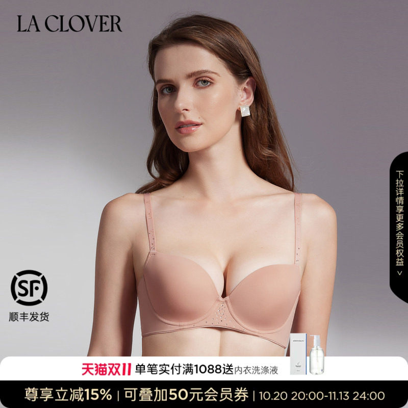 兰卡文时空恋人系列4/4隐孔杯文胸内衣女LC11UQ1