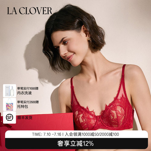 兰卡文曼妙花海系列4/4薄杯