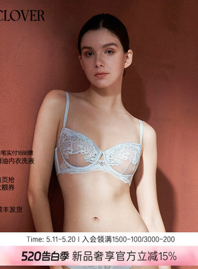 【25秋冬】兰卡文(LA CLOVER)性感3/4薄杯文胸茉莉清晨CC13AAL1