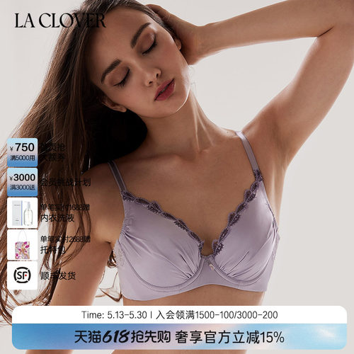 文胸薄款洞洞杯LaClover透气