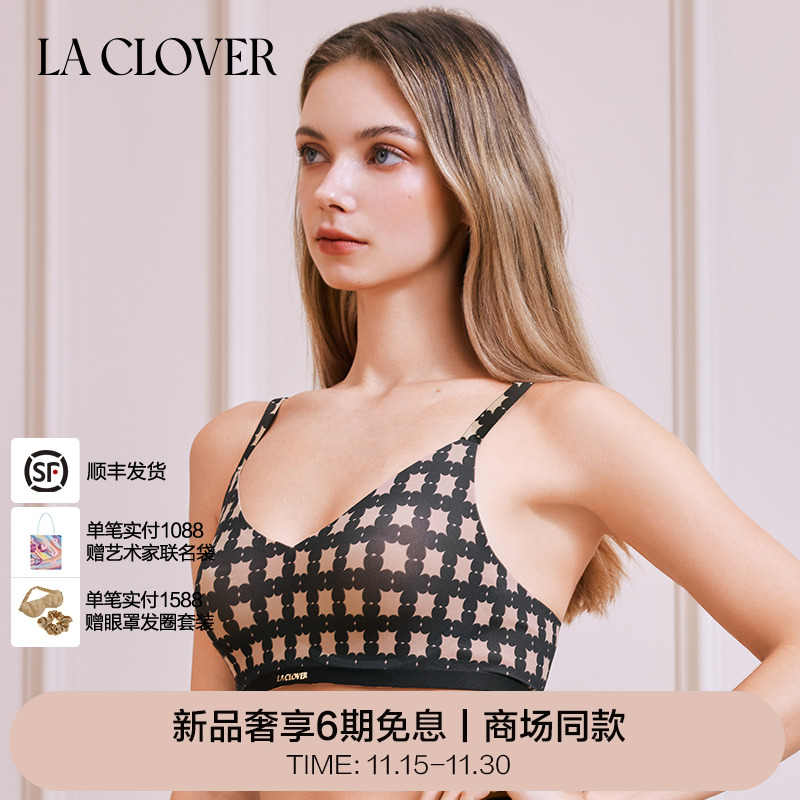 【25秋冬】兰卡文LA CLOVER一片式印花胶托乳贴文胸星语LC17AAN1