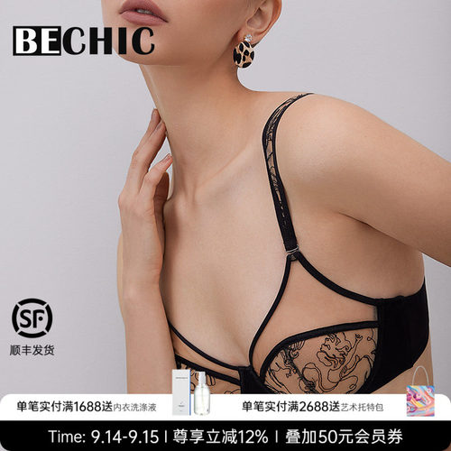 LaClover性感聚拢超薄文胸