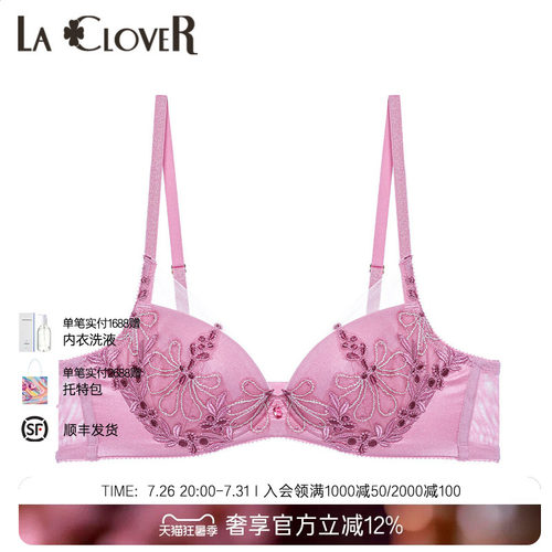 LaClover蕾丝性感薄款文胸