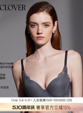 兰卡文梦拾光影2.0系列系列4/4隐孔杯文胸LC11TW1