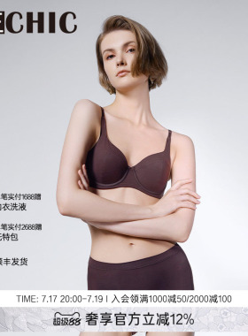 BeChic白日幻想1/2模杯文胸厚杯聚拢内衣女BC11CL1
