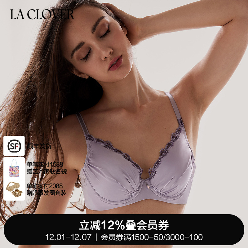 文胸薄款洞洞杯LaClover透气