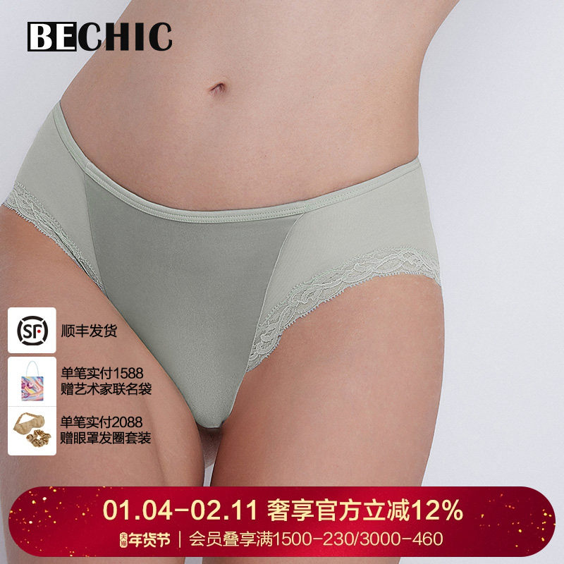 BECHIC安妮日记真丝中低腰三角裤内裤女BC22CE1,女士内衣/男士内衣/家居服,女三角裤,淘宝优惠券,粉丝福利购,淘宝优惠卷