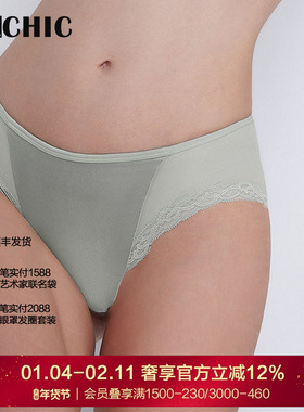 BECHIC安妮日记真丝中低腰三角裤内裤女BC22CE1