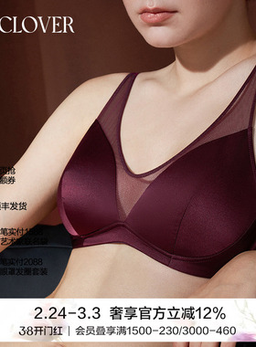 【25秋冬】LA CLOVER3/4无托薄模杯文胸静奢印象CC17AAD2