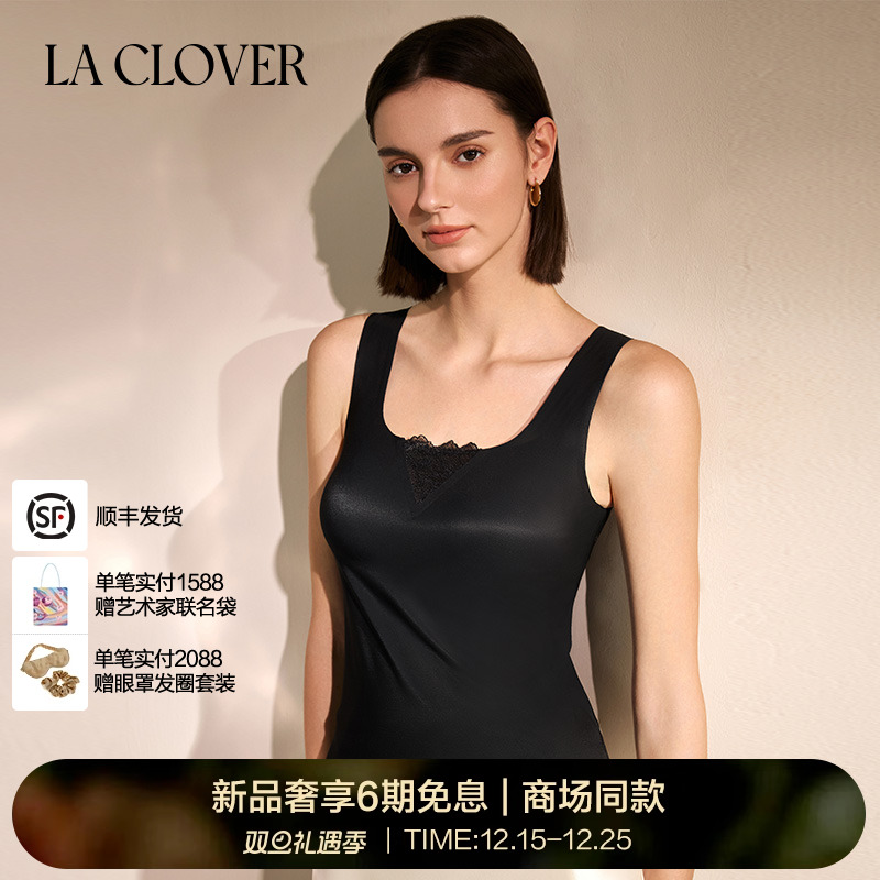 兰卡文(LA CLOVER)凝光系列方领带杯打底背心LC71ZH1