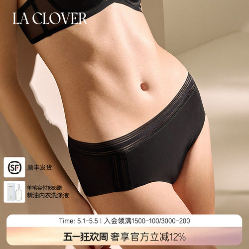 La Clover镜像中腰三角裤内裤纯色简约女CC22AD1