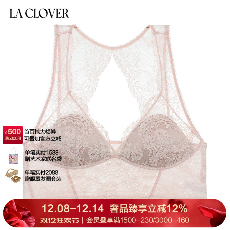 兰卡文背心新古典系列文胸