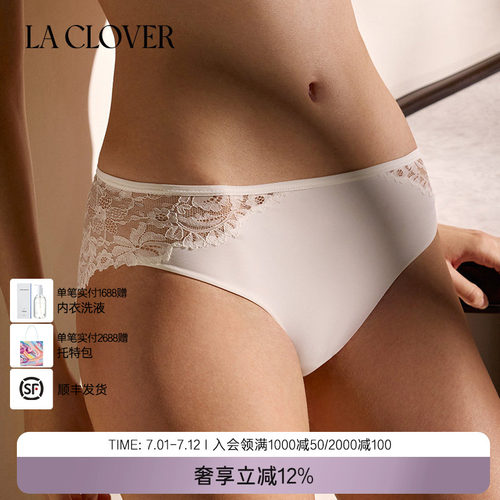 La Clover雨夜巴黎三角裤内裤蕾丝性感女CC22AE1