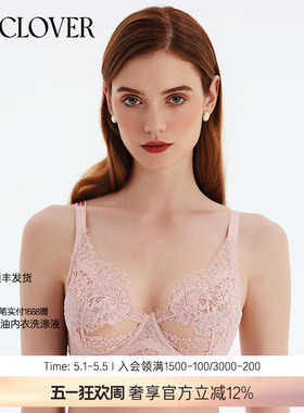 睫毛蕾丝性感颜值4/4薄文胸大胸显小内衣秘密恋歌LC13DP1