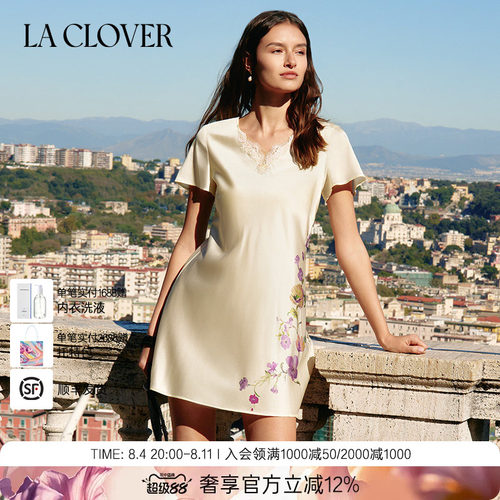 【26春夏】兰卡文(LA CLOVER)真丝小袖睡裙印花曙光女神LC44AAV2