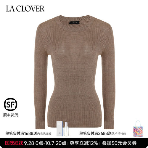 新品羊绒打底系列长袖打底上衣