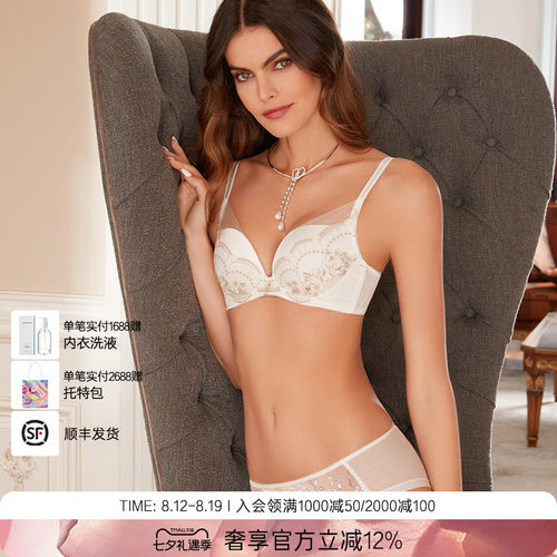 兰卡挚爱华丽邂逅系列中腰