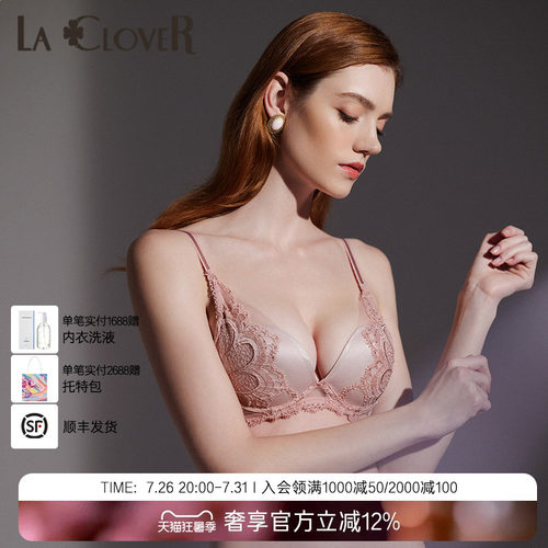 模杯文胸LaClover蕾丝