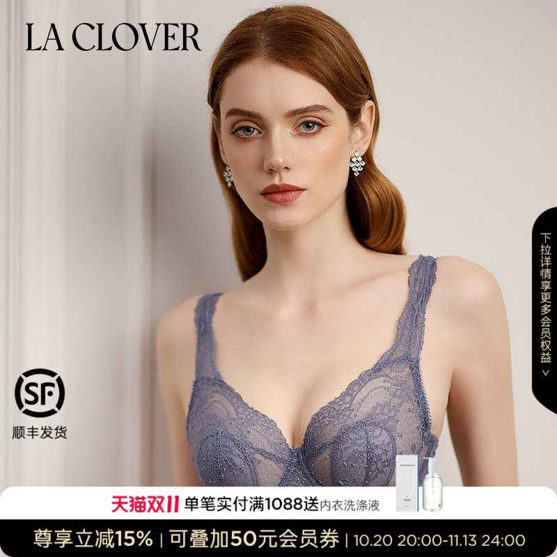 兰卡文(LA CLOVER)盛夏流光2蕾丝兔耳背心式文胸内衣4/4 LC13UJ2