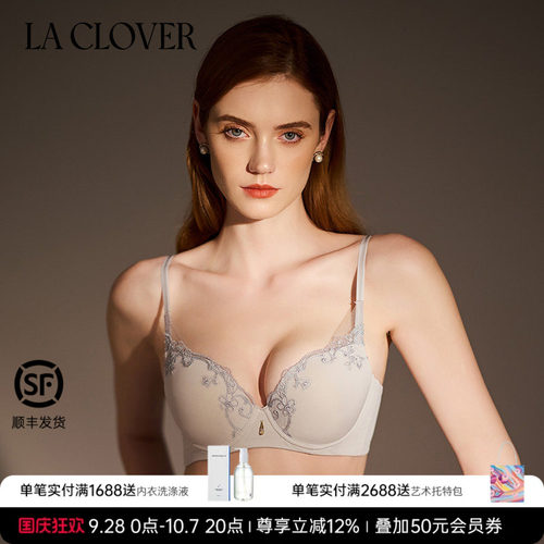 LA CLOVER4/4洞洞杯文胸透气轻薄女人内衣灿若繁星2系列LC11YL1