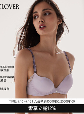 LACLOVER兰卡文镜之湖23/4模杯文胸聚拢内衣大红色LC11TQ1