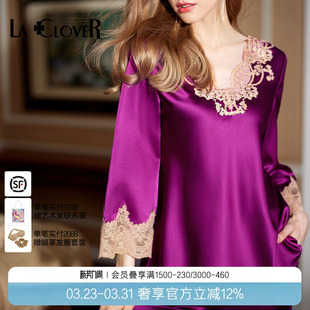兰卡文闪耀派对系列套头分身真丝睡衣女长袖 LC46US1 款