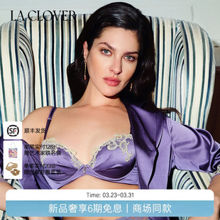 25秋冬 兰卡文 CLOVER 4小巧无纺布文胸闪耀舞会LC12AAL1