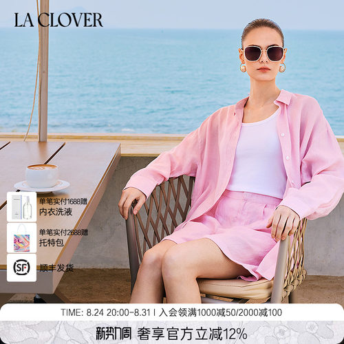 兰卡文(LA CLOVER)休闲外穿短裤南法风情CC82AAN1