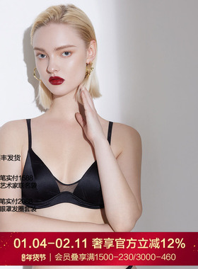 BeChic不期而遇前中拼接性感无钢圈真丝文胸BC17AS2