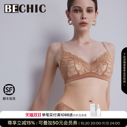 bechic文胸无托蕾丝内衣