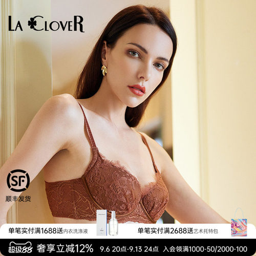 兰卡甜心系列3/4无纺布文胸