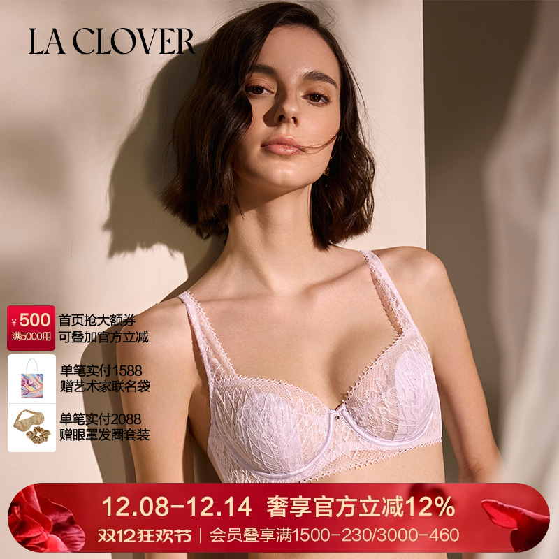 La Clover简影4/4薄衬垫文胸蕾丝高端内衣女CC13AB1