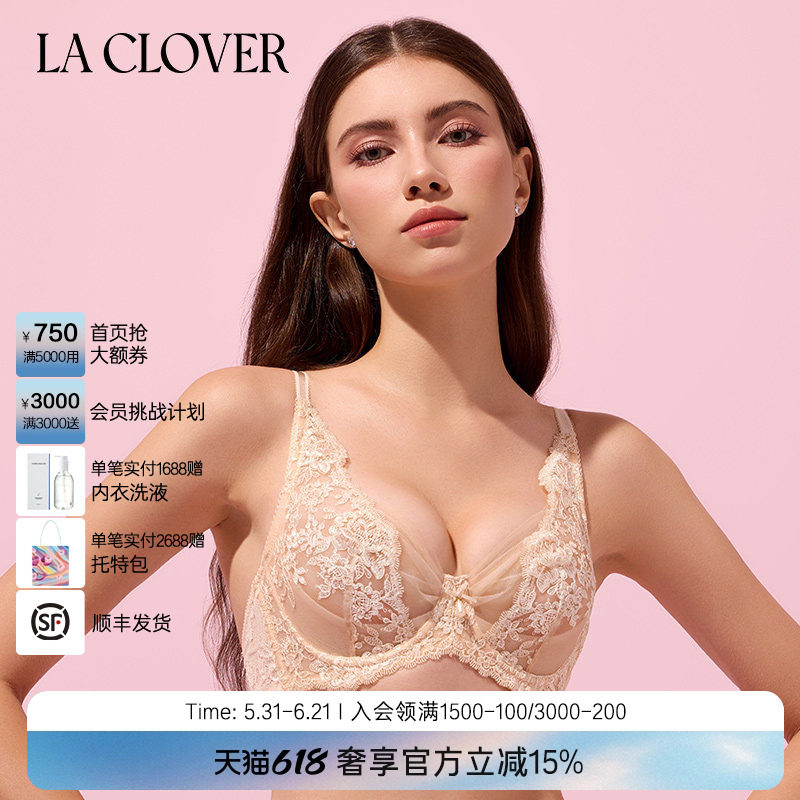 LACLOVER性感蕾丝网纱薄杯文胸大胸显小女内衣挚爱洛可可LC13RG1