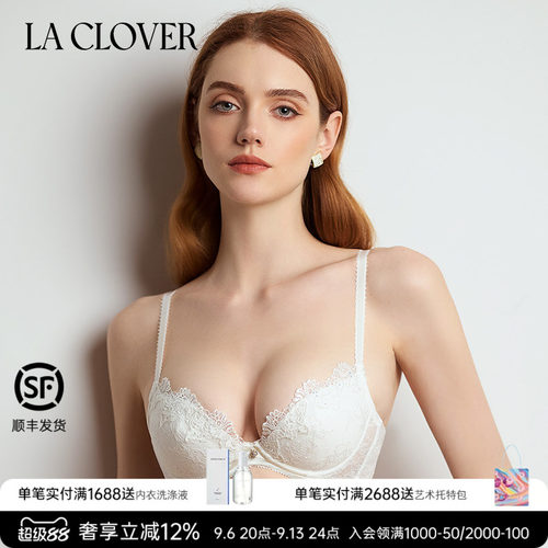 兰卡宠爱系列3/4无纺布文胸