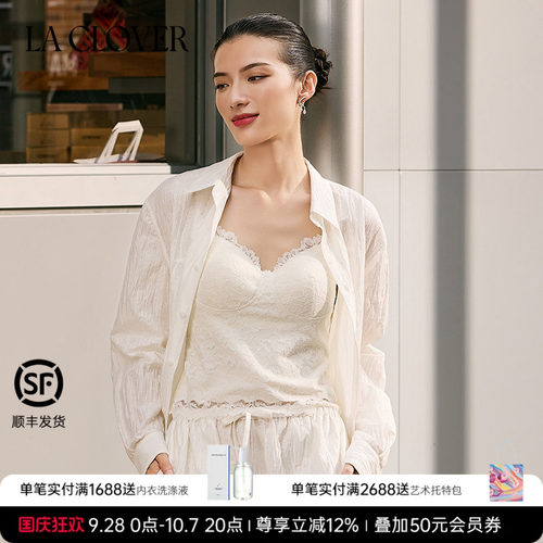【26秋冬】兰卡文(LA CLOVER)南法假日长袖衬衫上衣新品CC81ACA1