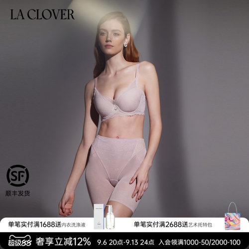 兰卡文魅力光影系列长腿塑裤