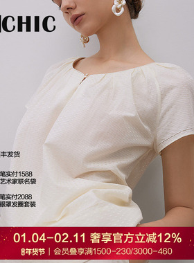 BECHIC守护系列短袖分身家居套装睡衣女简约风BC46BL1