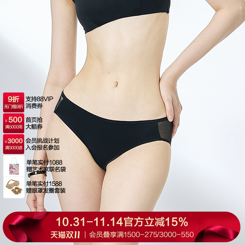 ONEDAY系列中腰三角裤