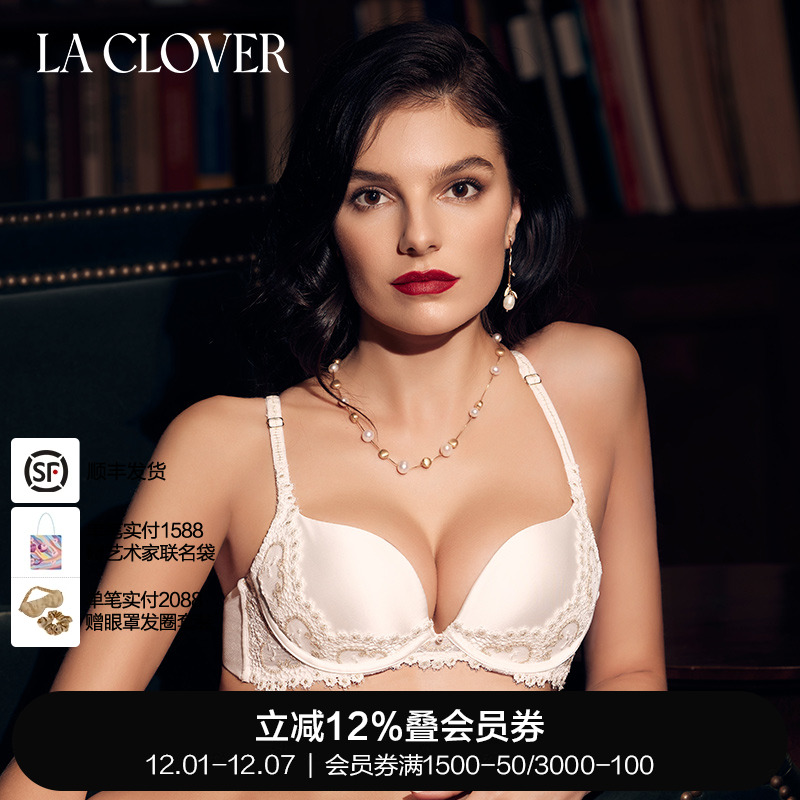 精致刺绣蕾丝模杯文胸