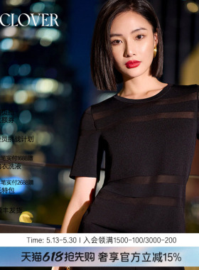 La Clover留恋时光针织短袖极简风圆领T恤女CC72AJ1