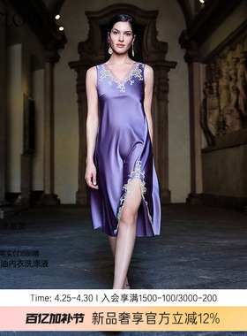 【25秋冬】兰卡文LA CLOVER宽肩中长睡裙睡衣女闪耀舞会LC44AAL1