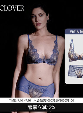 LaClover自由女神性感立体文胸