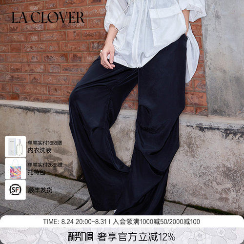 【26春夏】兰卡文(LA CLOVER)塞纳河畔休闲长裤LC82ABG1