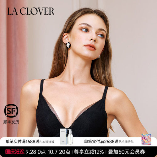 【26春夏】兰卡文(LA CLOVER)4/4加厚模杯聚拢冬日芭蕾LC11AAG2